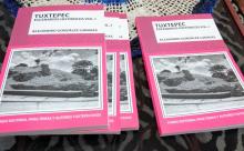 Presentan libro que señala que Tuxtepec, Oaxaca, existe desde hace 19 siglos 